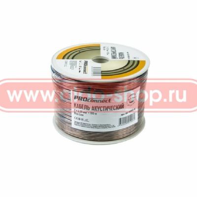 Лот: 19186945. Фото: 1. Кабель акустический 2*0.35мм2... Провода, кабели