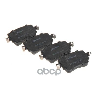 Лот: 24857642. Фото: 1. Тормозные Колодки Audi A1/ Q3... Тормозная система