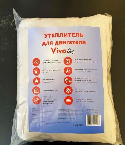 Лот: 17041309. Фото: 1. Утеплитель двигателя / Автотепло... Автоодеяла и утеплители