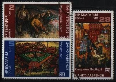 Лот: 10763161. Фото: 1. Болгария - живопись - 3 марки. Марки