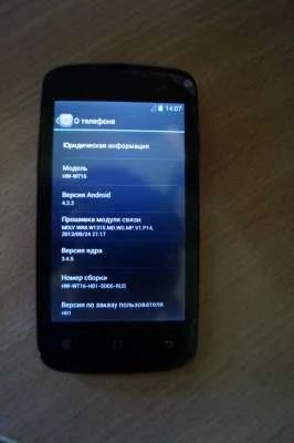 Лот: 6881800. Фото: 1. Rostelecom W716. Смартфоны