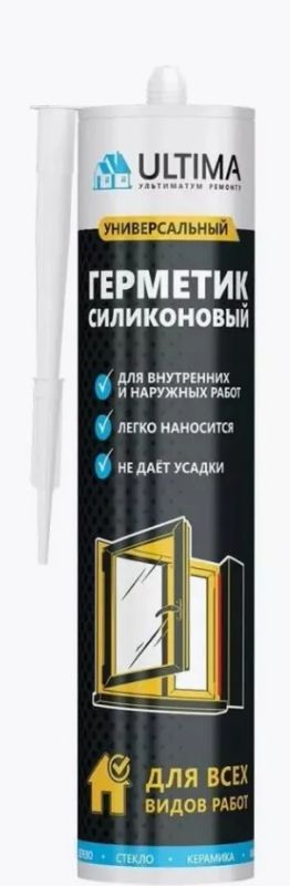 Лот: 12916009. Фото: 1. Герметик Ultima U 0802, силиконовый... Клеи, герметики, пена монтажная, клейкие ленты
