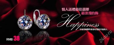 Лот: 1603439. Фото: 1. Серьги хрусталь Swarovski!!!Не... Серьги, каффы