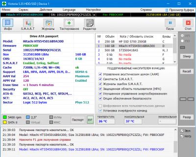 Лот: 25204200. Фото: 1. Hitachi Travelstar 160 Гб hts545016b9a300... Жёсткие диски (HDD)