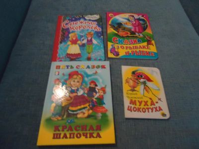 Лот: 7546834. Фото: 1. Детские книжки. Развивающие
