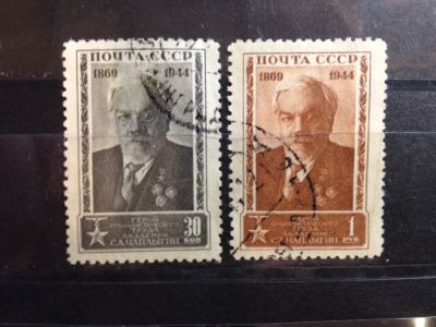 Лот: 5252723. Фото: 1. 1944 75 лет со дня рождения С... Марки