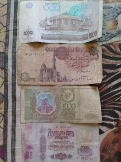 Лот: 11725370. Фото: 1. Деньга. Другое (банкноты)