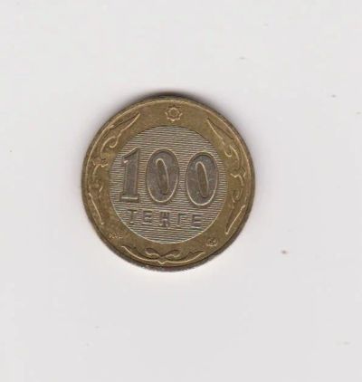 Лот: 16701459. Фото: 1. Казахстан 100 тенгэ. Страны СНГ и Балтии