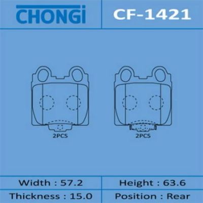 Лот: 18581639. Фото: 1. Колодки дисковые chongi an-489k... Тормозная система