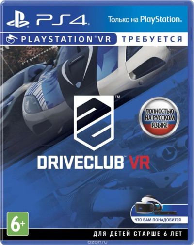 Лот: 10950950. Фото: 1. Игра Driveclub VR для PS4 НОВАЯ... Игры для консолей