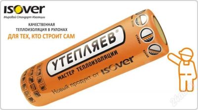 Лот: 1086358. Фото: 1. Теплозвукоизоляция Утепляев 15... Утеплитель и изоляционные материалы