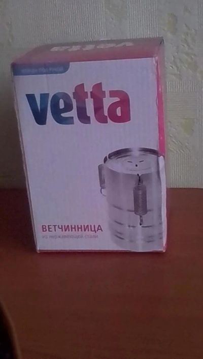 Лот: 10963359. Фото: 1. Ветчинница. Кухонные аксессуары