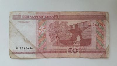 Лот: 5073270. Фото: 1. Для коллекции иностранная купюра... Россия, СССР, страны СНГ