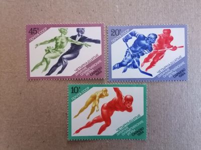 Лот: 25633677. Фото: 1. Олимпийские игры 1984 г. СССР. Марки