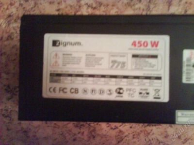 Лот: 130426. Фото: 1. Блок питания ZIGNUM 450W. Корпуса, блоки питания