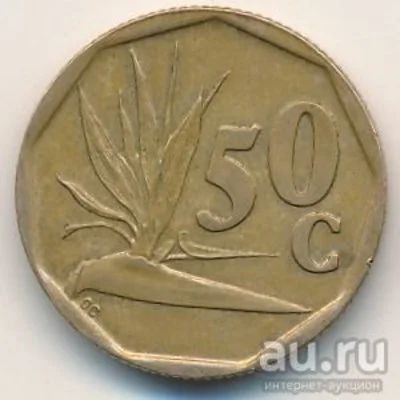 Лот: 10543217. Фото: 1. ЮАР - 50 центов 1992 год. Африка
