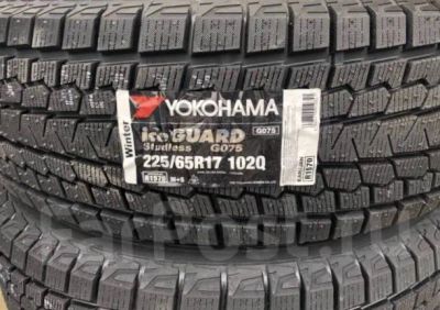 Лот: 23643884. Фото: 1. Зимняя резина 225/65 R-17 "Yokohama... Шины