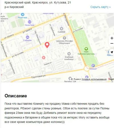 Лот: 19628236. Фото: 1. комната. Квартиры, студии