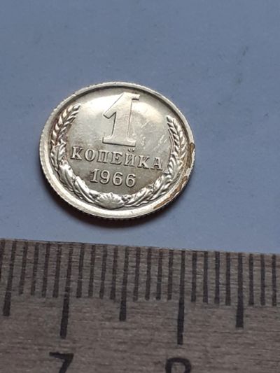 Лот: 18736460. Фото: 1. (№13208) 1 копейка 1966 год,наборная... Россия и СССР 1917-1991 года