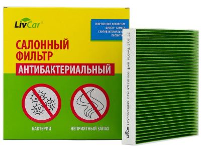 Лот: 25774415. Фото: 1. Фильтр салонный TCA-100 LivCar... Расходные материалы