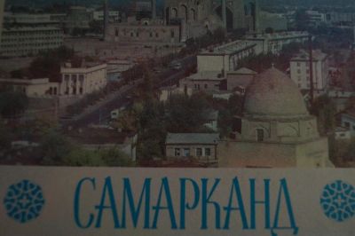 Лот: 4786601. Фото: 1. набор открыток самарканд. Открытки, конверты