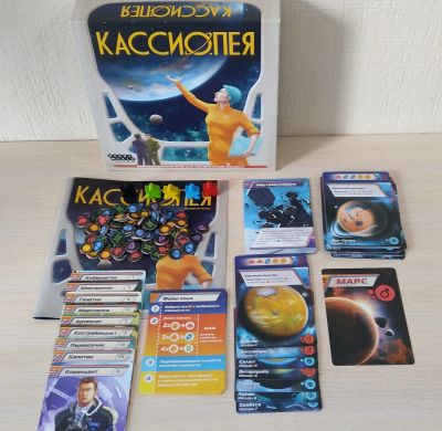 Лот: 16324036. Фото: 1. Кассиопея. Настольные игры, карты