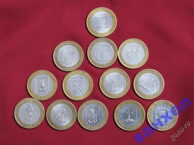 Лот: 2612716. Фото: 1. 10 рублей области-13 шт. Россия после 1991 года