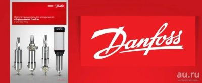 Лот: 13808157. Фото: 1. Куплю оборудование Danfoss, Herz. Запорная и предохранительная арматура