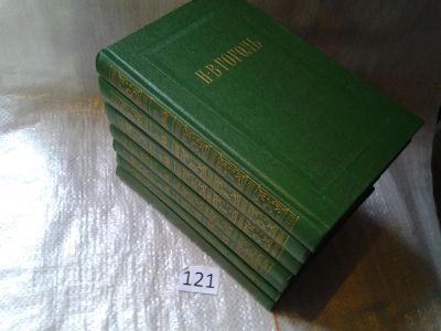 Лот: 6289588. Фото: 1. Н. В. Гоголь. Собрание сочинений... Художественная