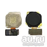 Лот: 17544765. Фото: 1. Шлейф Huawei Honor 10 Lite (HRY-LX1... Шлейфы, разъёмы