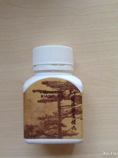 Лот: 10424788. Фото: 1. Ginseng Kianpi Pil Оригинал (Белая... Спортивное питание, витамины