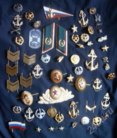 Лот: 303818. Фото: 1. Железо. Нашивки, шевроны, погоны