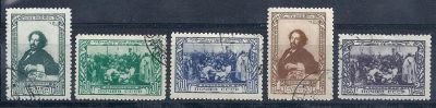 Лот: 3867269. Фото: 1. 1944 (846) Репин полная. Марки