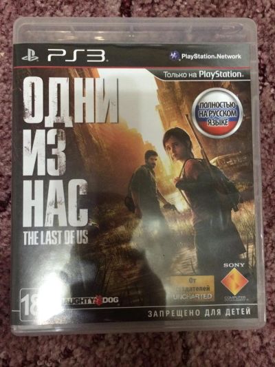 Лот: 3816475. Фото: 1. The Last of Us Полностью на русском... Игры для консолей