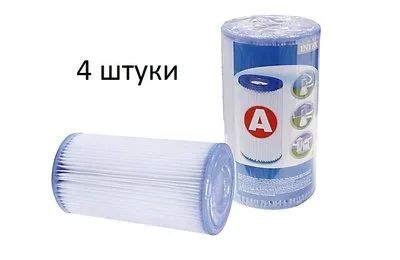 Лот: 17217203. Фото: 1. Фильтр-катридж тип A для фильтр-насоса... Бассейны, аксессуары и комплектующие