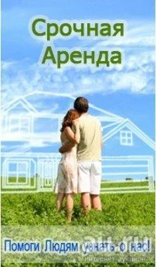Лот: 9545089. Фото: 1. Сдам 2х ком. квартиру в Черемушках... Квартиры, студии