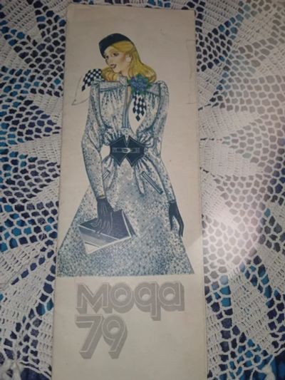 Лот: 24402322. Фото: 1. Журнал "Мода" 1979 год. Красота и мода