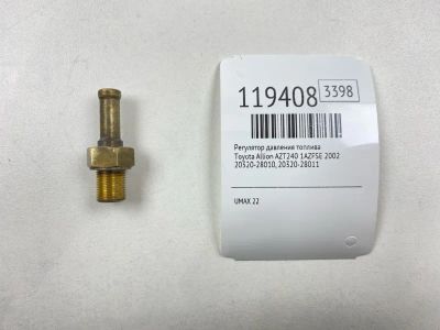 Лот: 25672965. Фото: 1. Регулятор давления топлива Toyota... Двигатель и элементы двигателя