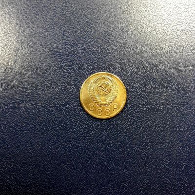 Лот: 17208777. Фото: 1. 2 копейки 1952 года Отличный сохран... Россия и СССР 1917-1991 года