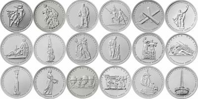 Лот: 9697342. Фото: 1. 5 рублей 2014 год. 70 лет Победы... Россия после 1991 года