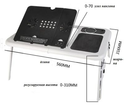 Лот: 4142951. Фото: 1. Подставка столик стол для нетбука... Подставки