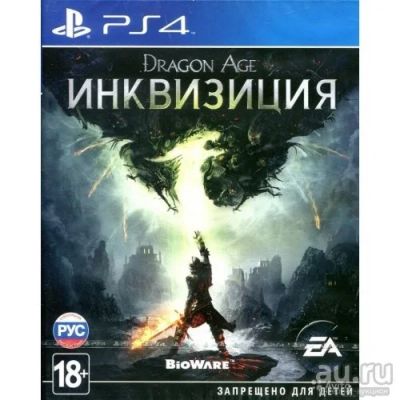 Лот: 9908422. Фото: 1. Dragon Age 3: Инквизиция для PlayStation... Игры для консолей
