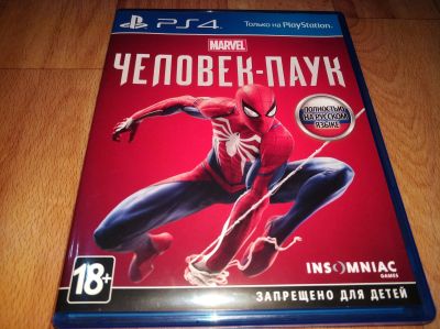 Лот: 16991551. Фото: 1. Marvel Человек-паук (Marvel Spider-man... Игры для консолей