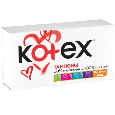 Лот: 23724368. Фото: 1. Kotex Тампоны гигиенические Нормал... Лекарства