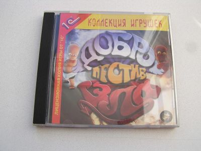 Лот: 4094738. Фото: 1. CD-диск. Компьютерная игра "Добро... Игры для ПК
