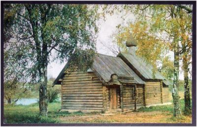Лот: 7992412. Фото: 1. Открытка Старая Ладога. Церковь... Открытки, конверты