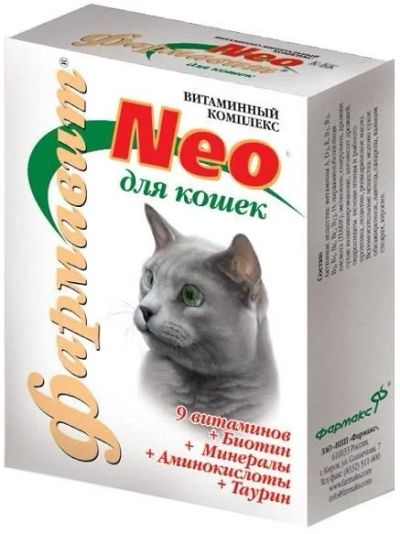 Лот: 16213558. Фото: 1. Витамины Фармавит Neo для кошек... Косметика для животных