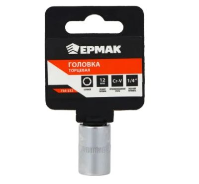 Лот: 24850538. Фото: 1. Головка 12 мм Ермак 6-гранная... Другое (авто, мото, водный транспорт)