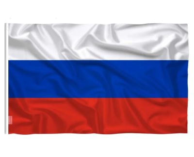 Лот: 19454388. Фото: 1. Флаг России РФ. Флаги, гербы