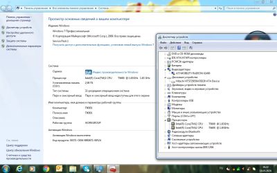 Лот: 21573501. Фото: 1. Ноутбук LG P1 Intel Core 2 CPU... Ноутбуки
